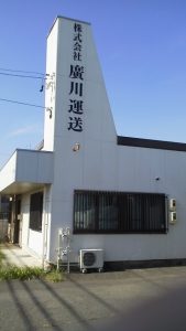 2016/ 9/ 2 14:58